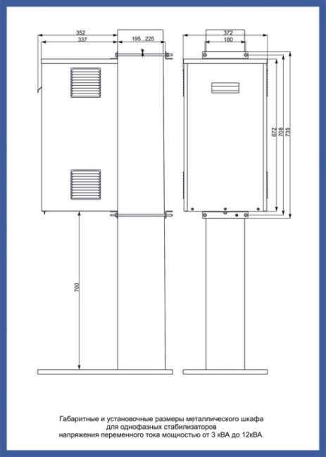 Шкаф Lider Ш1/3-12 Шкаф Lider Ш1/3-12