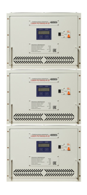 Трехфазный комплект LiDER PS15SQ-R-40 15кВА стабилизатор напряжения Трехфазный комплект LiDER PS15SQ-R-40 15кВА стабилизатор напряжения