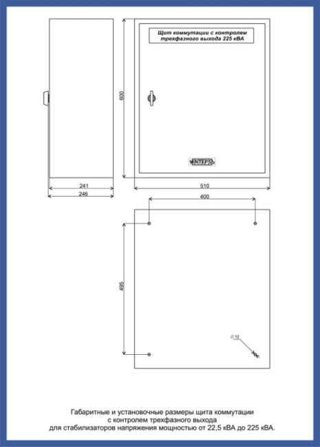 ЩК150-КТВ ЩК150-КТВ