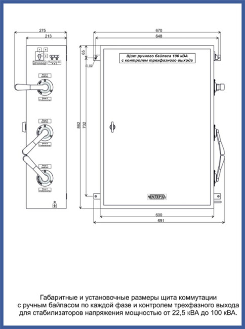 ЩК63-РБ-КТВ ЩК63-РБ-КТВ
